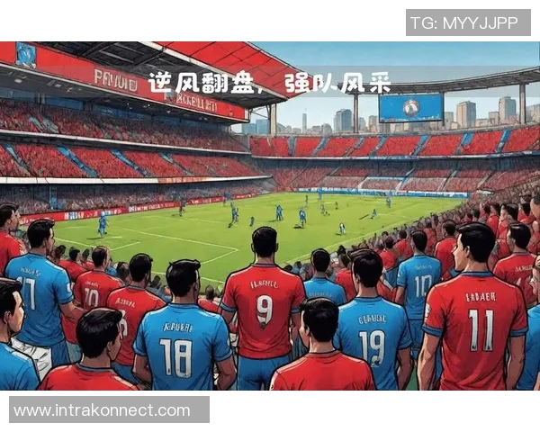 法甲焦点战欧塞尔主场迎战里昂期待再度取胜剑指三分巩固积分排名