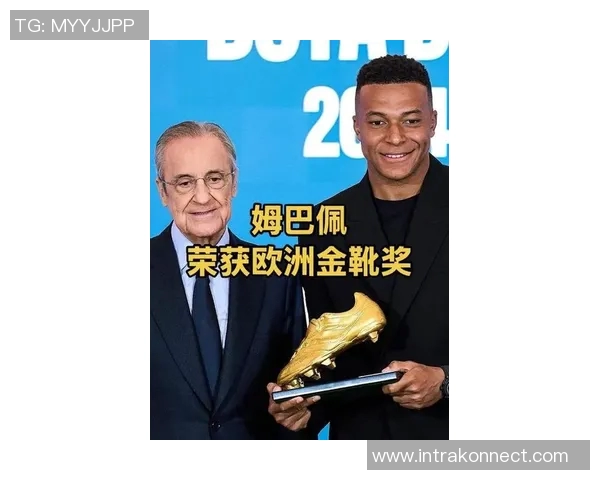 西甲赛季落幕姆巴佩荣膺金靴皇马三连胜完美收官