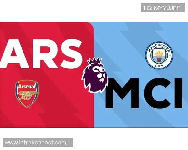 曼城与阿森纳巅峰对决直播全程回顾精彩瞬间与战术分析 曼城与阿森纳巅峰对决直播全程回顾精彩瞬间与战术分析